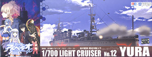Fleet Of Fog Light Cruiser Yura, Aoki Hagane No Arpeggio: Ars Nova, Aoshima, Tamiya, Model Kit, 1/700, 4905083013434